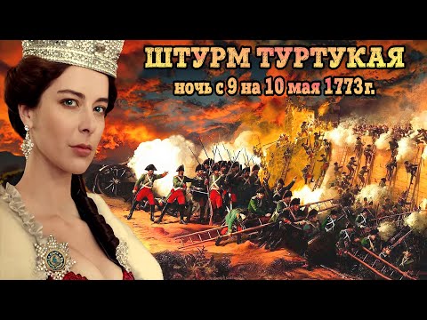 Видео: RADIO TAPOK - Императрица |Блицкриг| [4K]