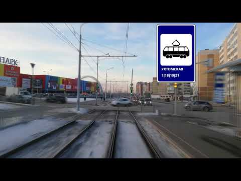 Видео: Полет по 21 трамвайному маршруту, Екатеринбург