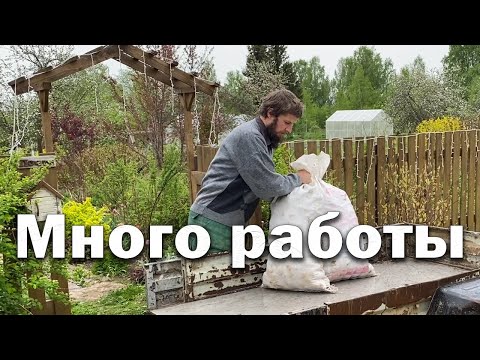 Видео: Достроил печь // Больше клубники // Косим участок