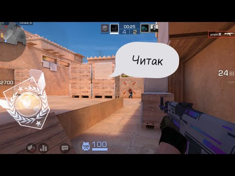 Видео: Вернулся?🤫 Противники в шоке от прайма 😈😁 | Демка в союзниках Standoff2 