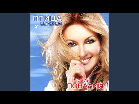 Видео: Одолжила