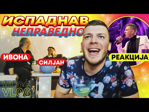 Видео: РЕАГИРАМЕ НА МОЈОТ ПОСЛЕДЕН НАСТАП ВО "ЅВЕЗДИТЕ НА ГРАНД"!