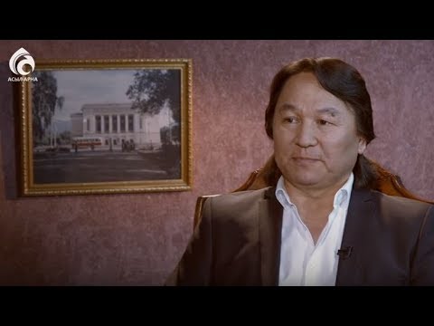Видео: Сазгер Өктем Алтаев \ Балалық шаққа саяхат \ Асыл арна