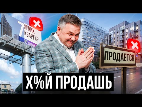 Видео: НЕ УМЕЕШЬ, НЕ ЛЕЗЬ НА РЫНОК