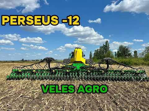 Видео: PERSEUS 12 ВІД VELES AGRO СІЄ ПОКИ БЛОГЕРАМ ПРЕЗЕНТУЮТЬ БЕДНАР