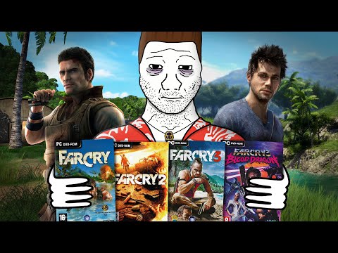 Видео: Я прошёл все ДУМЕРСКИЕ части FAR CRY и выбрал ЛУЧШУЮ