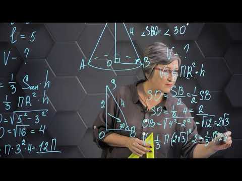 Видео: Конус. Практическая часть. 11 класс.