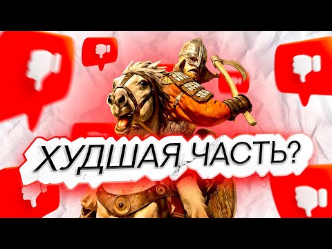 Видео: Bannerlord - ХУДШИЙ Mount and Blade? (имхо)