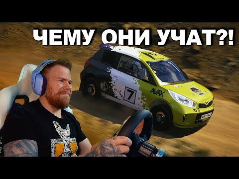 Видео: ЭТА ШКОЛА РАЛЛИ научит вас ехать МЕДЛЕННЕЕ! EA WRC