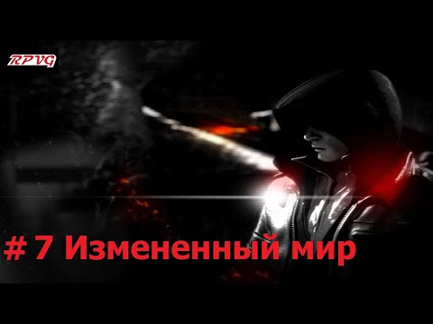 Видео: Прохождение Prototype - Серия 7: Измененный мир