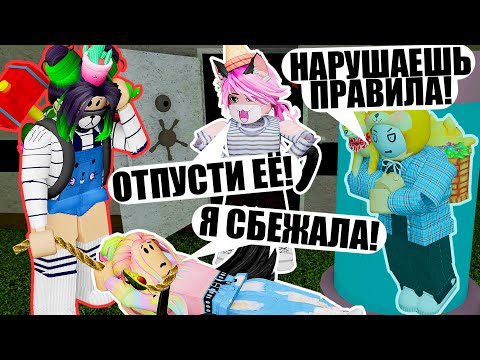 Видео: ПОЙМАЛА УЛЬЯНУ, НО НАРУШИЛА ПРАВИЛА... Roblox Flee the Facility