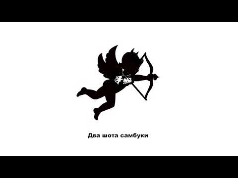 Видео: Aarne, BUSHIDO ZHO - ВМЕСТЕ (Lyric Video)