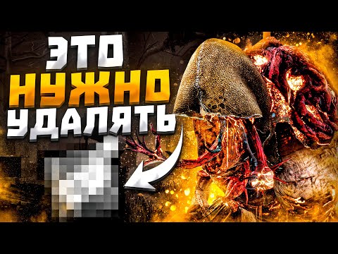 Видео: Почему Это Есть в Игре?? Мор Dead by Daylight