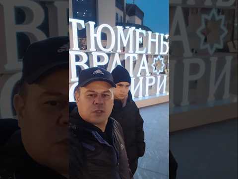 Видео: 30 октября 2025 г.