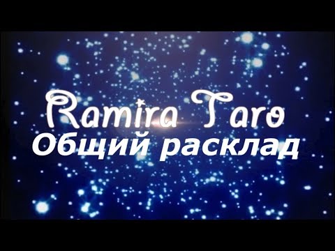 Видео: СДЕЛАЕТ ЛИ ПРЕДЛОЖЕНИЕ РУКИ И СЕРДЦА