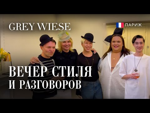 Видео: Пришли гости