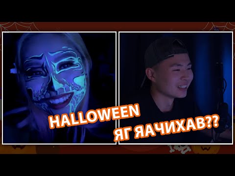 Видео: Omegle Prank - Бүр бүгд үү ??? - part 2