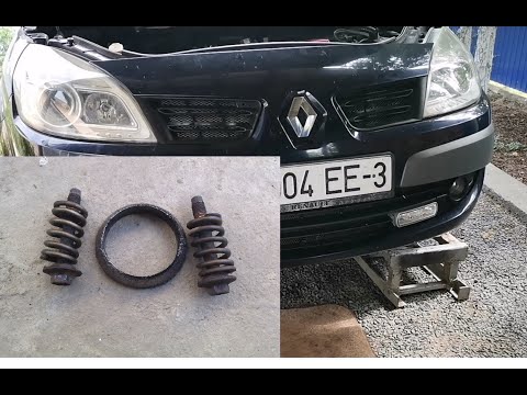 Видео: Рено Сценик 2 (К4М) - замена кольца выхлопной трубы (глушителя)!!!