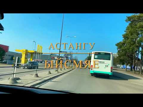 Видео: Эстония-АСТАНГУ -Ярвеотса-ЫЙСМЯЭ . Покатушки🚘#õismäe #järveotsa #astangu