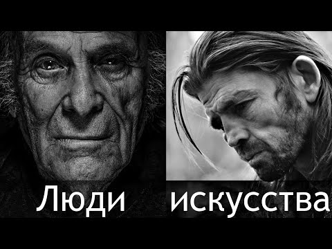 Видео: Два самых крутых деда в интернете |  Давидович и Ступин  |  NOT  ПРОЛ   |
