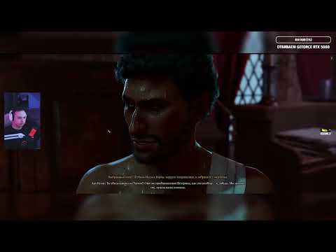 Видео: HISFANS | Baldur's Gate 3 | ЧАСТЬ 12 | Лунные Башни