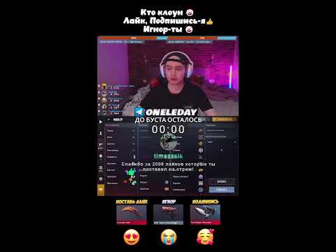 Видео: Буст скина на миллион голды 😱 (Standoff 2) #standoff2 #стандофф2 #oneleday #shorts