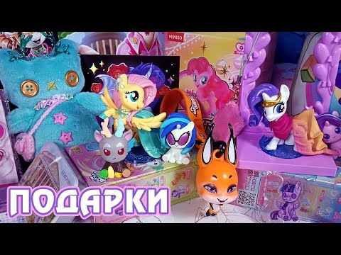Видео: Подарки от подписчиков на ДР и с РБК 2025
