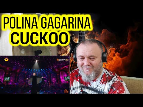 Видео: POLINA GAGARINA / Полина Гагарина - CUCKOO / Кукушка [SINGER 2019] (REACTION)