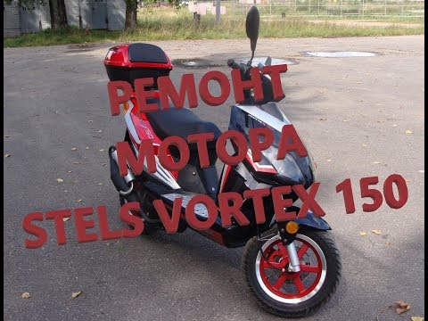 Видео: ЛУЧШАЯ ПЕРЕБОРКА МОТОРА QMJ 158