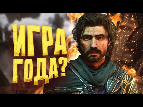 Видео: ИГРА ГОДА 2025 ВЫШЛА? -  МИРОВОЙ ШЕДЕВР Clair Obscur: Expedition 33