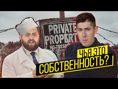 Видео: Гид по частной собственности для ВЕСТНИКА БУРИ | FURYDROPS