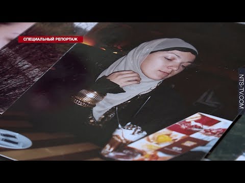 Видео: «Платочки»: специальный репортаж о вербовке девушек в ИГ*