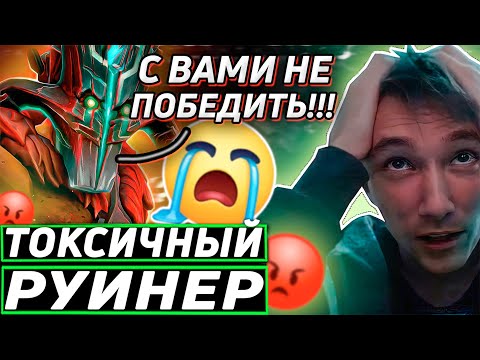 Видео: Серега Пират ПЫТАЕТСЯ ЗАТАЩИТЬ НА АНТИМАГЕ В КОМАНДЕ С НЫТИКОМ! Лучшее Серега Пират дота 2!