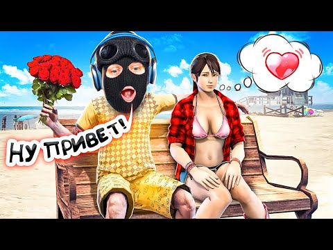 Видео: ПОЗНАКОМИЛ ФРЕША С НЕВЕСТОЙ КАТЮХОЙ! НЕ СТОИЛО ЭТОГО ДЕЛАТЬ!!!