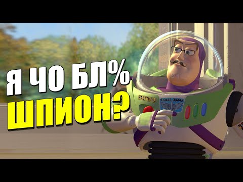Видео: ИСТОРИЯ ИГРУШЕК ВУДИ И ПОЛКОВНИК ШЕПАРД! ПЕРЕОЗВУЧКА