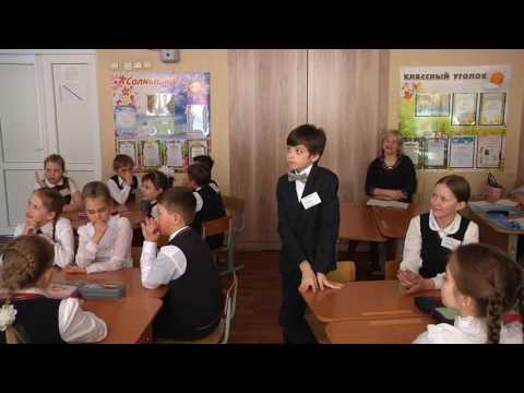 Видео: Бердюгина Н. В.  Конкурсный Урок