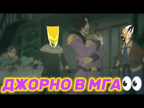 Видео: Джорно Джованні не вивозить в Моя академія героїв?👀