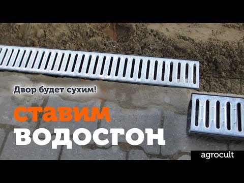 Видео: Устанавливаем водосточные лотки