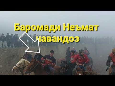 Видео: Бузкаши дар д.Бошкайнар н.Ёвон 01.01.2023 якун #бузкаши #tajikistan #рекомендации #купкари #shorts