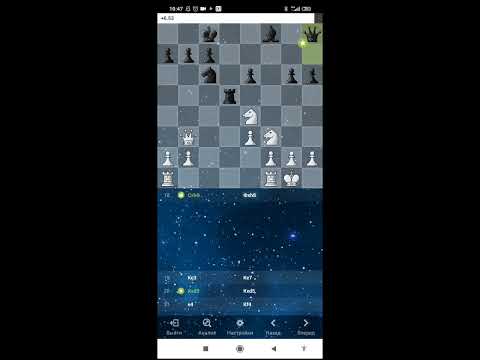 Видео: Мой первый бриллиантовый ход на chess.com/My first "brilliant" on chess.com #шахматы #brilliantmove