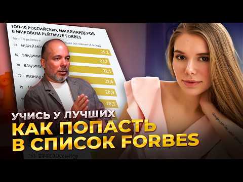 Видео: АЛЕКСАНДР ДЬЯЧЕНКО: Как Продавать Элитную Недвижимость: Уроки и Кейсы
