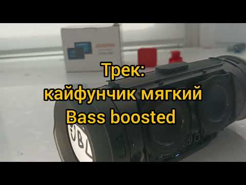 Видео: bass testing колонки JBL CHARGE 3 #bass #bassboosted #jbl #charge