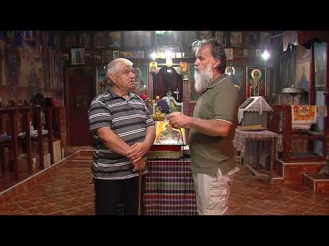 Видео: МОЕ СЕЛО - Село Црнобуки со Перо Цаца (дел 2)