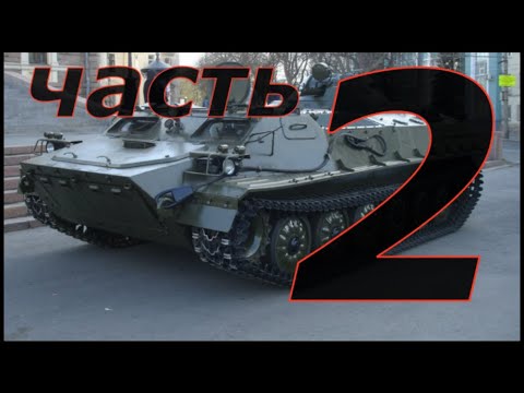 Видео: Проект МТЛБ из металла  в масштабе 1:10. Часть 2