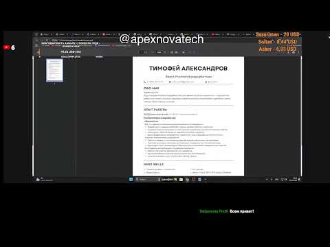 Видео: РЕАЛЬНОЕ СОБЕСЕДОВАНИЕ НА ДЖУНА + LIVE CODING | FRONTEND РАЗРАБОТЧИК СТРИМ