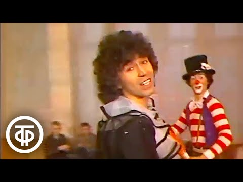 Видео: Валерий Леонтьев "Цирк возвращается". Голубой огонек (1983)