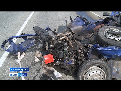 Видео: Трагические выходные: на дорогах Хакасии погибли сразу 3 человека, в том числе и ребёнок