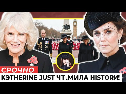 Видео: Принцесса Кэтрин скрывает слезы: Кэтрин внесла большие изменения в королевскую мемориальную традицию