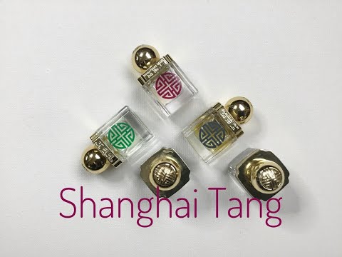 Видео: Трендовые ароматы : обзор парфюмерии Shanghai Tang