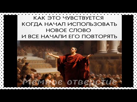 Видео: тикток стал повторюшкой | подборка мемов